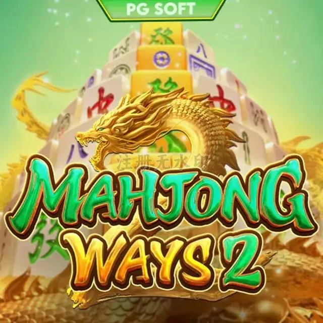 mahjongways2 Terbaru: Download APK Resmi dan Aman